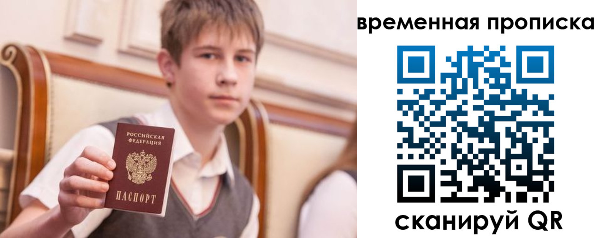прописка иностранных граждан в Пролетарске