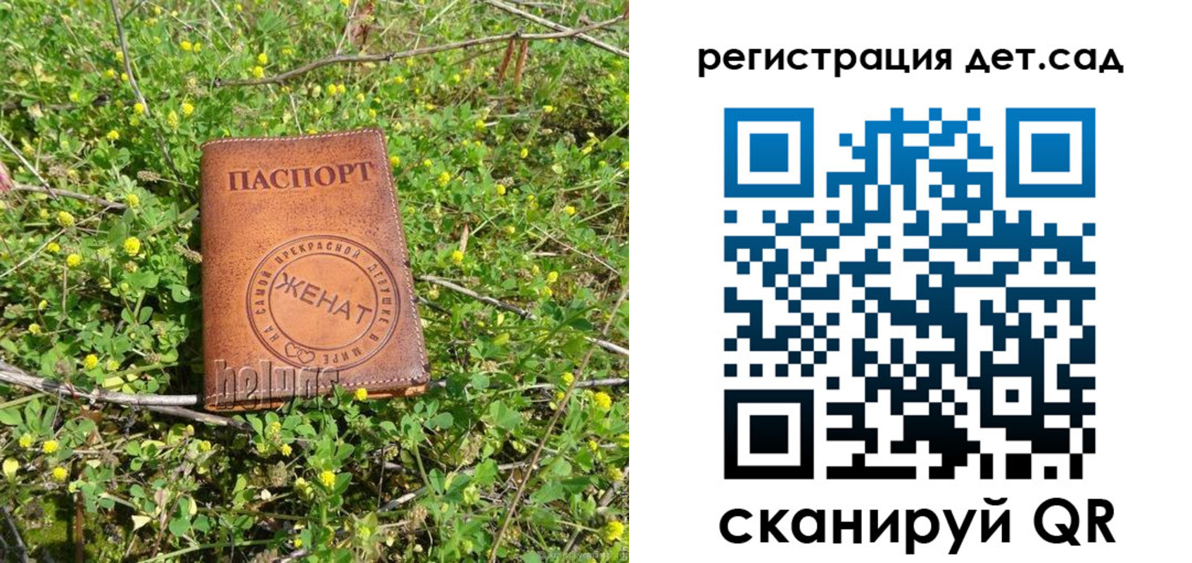 временная регистрация надежно в Пролетарске