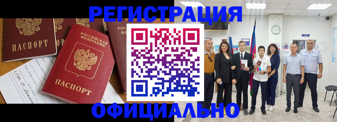 пропишу в квартире в Пролетарске
